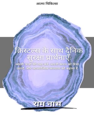 cover image of शीर्षक